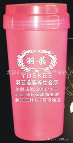 【供應塑料杯、廣告禮品杯、塑料禮品杯、塑料杯、可印LOGO】價格,廠家,圖片,杯子,龍口市東萊好好禮品經銷處-