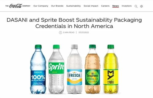 雪碧上熱搜,網友大喊 爺青結 真相來了