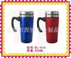 塑料咖啡杯報價_塑料咖啡杯供應_塑料咖啡杯廠商批發-商務聯盟產品頻道