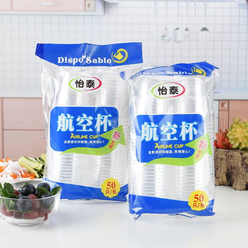 一次性杯子透明杯塑料杯加厚航空杯家用飲茶水杯整箱批發(fā)中號(hào)包郵