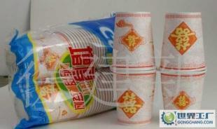 喜,福,財環(huán)保紙杯,一次性塑料杯_包裝_世界工廠網(wǎng)中國產品信息庫