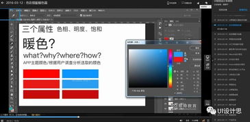 UI設計VIP系統學習班介紹 從零基礎到就業