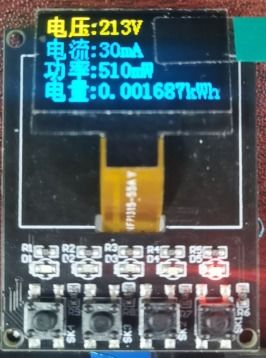 物聯網系統中空開產品的電量計量軟件設計方案