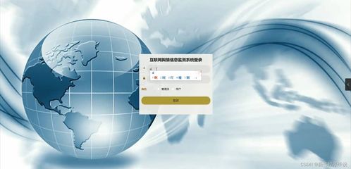 java計算機畢業(yè)設(shè)計互聯(lián)網(wǎng)輿情信息監(jiān)測系統(tǒng) 附源碼 springboot 開題 論文 部署