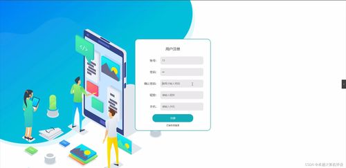 springboot愛心互助及物品回收管理系統(tǒng)9j5kh計算機畢業(yè)設計源碼 研究背景 意義 目的 內(nèi)容 方案和預期成果