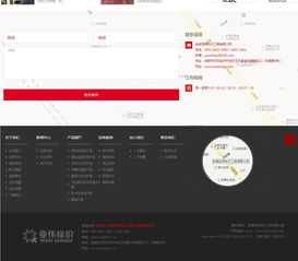 亞偉標識官網(wǎng) 北京網(wǎng)站制作 網(wǎng)站建設公司 北京網(wǎng)站設計 做網(wǎng)站公司 建網(wǎng)站找夜貓網(wǎng)站開發(fā)公司