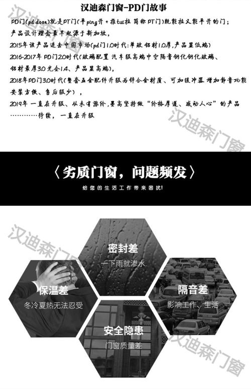 什么是pd門 什么是pt門 pd門成熟嗎
