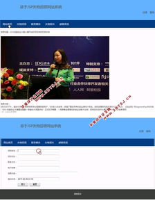 失物招領網站系統的設計與開發 ssh,mysql 含錄像