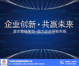 網(wǎng)站建設(shè)報(bào)價(jià) 認(rèn)準(zhǔn)凌志營銷策劃 欖核鎮(zhèn)網(wǎng)站建設(shè)